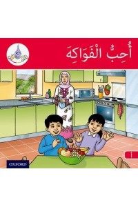 The Arabic Club Readers: Red Band A: I Like Fruit