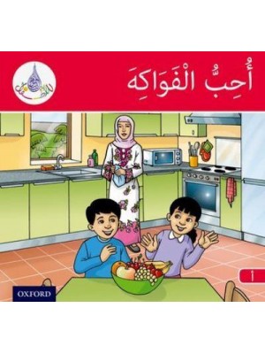 The Arabic Club Readers: Red Band A: I Like Fruit