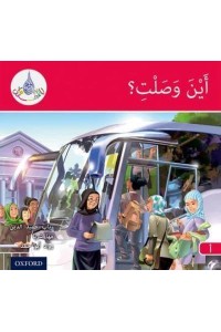 Where Have You Reached? - The Arabic Club Readers