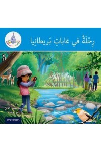 A Trip to Britain's Forests - The Arabic Club Readers