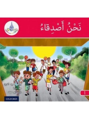 We Are Friends - The Arabic Club Readers