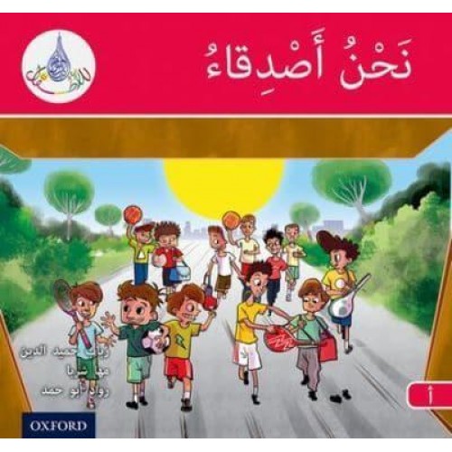 We Are Friends - The Arabic Club Readers