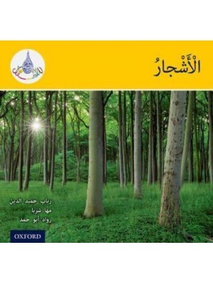 Trees - The Arabic Club Readers