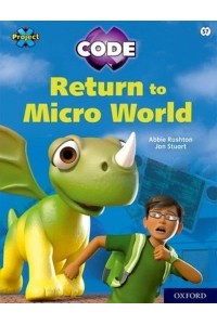 Return to Micro World - Sky Bubble