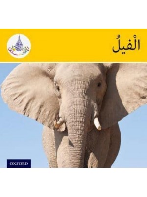 The Arabic Club Readers: Yellow Band: Elephants