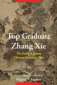 Top Graduate Zhang Xie The Earliest Extant Chinese Southern Play - Translations from the Asian Classics
