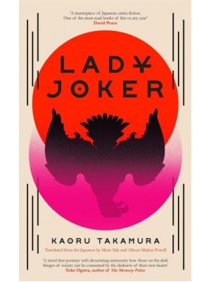 Lady Joker