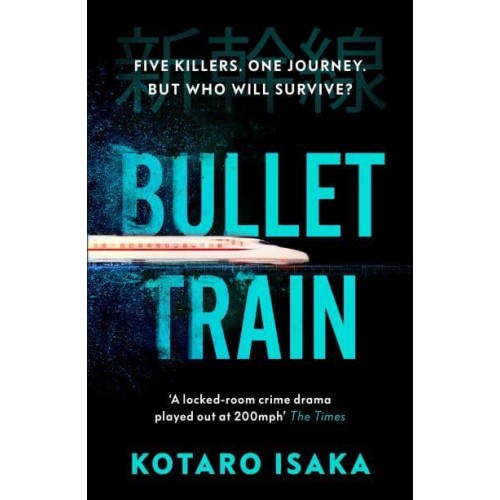 Bullet Train