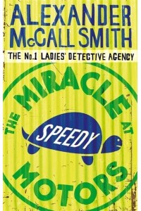 The Miracle at Speedy Motors - The No. 1 Ladies' Detective Agency Series