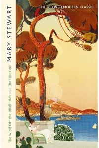The Wind Off the Small Isles
