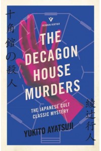 The Decagon House Murders - Pushkin Vertigo