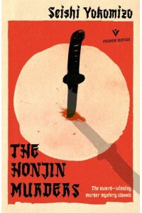 The Honjin Murders - Detective Kindaichi Mysteries