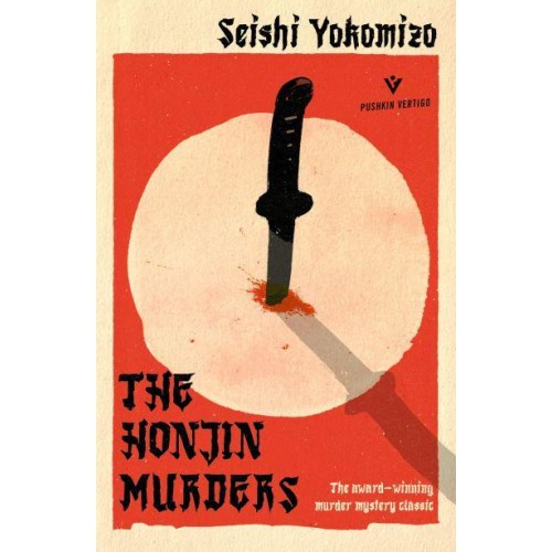 The Honjin Murders - Detective Kindaichi Mysteries