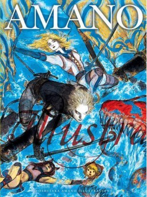 Yoshitaka Amano Illustrations - Yoshitaka Amano