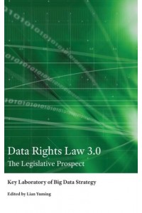 Data Rights Law 3.0; The Legislative Prospect