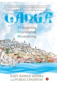 GANGA REIMAGINING REJUVENATING RECONNECTION