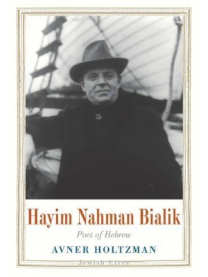 Hayim Nahman Bialik Poet of Hebrew - Jewish Lives