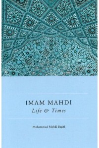 Imam Mahdi Life & Times