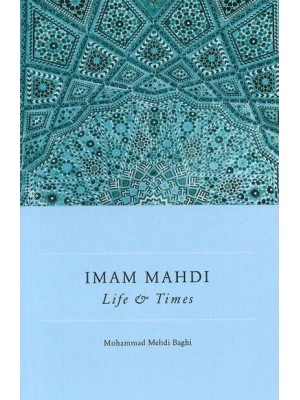 Imam Mahdi Life & Times
