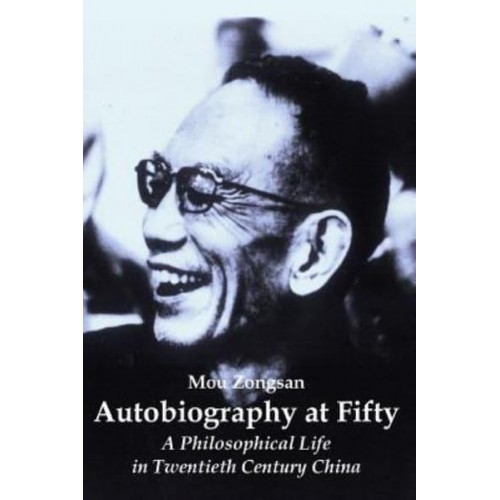 Autobiography at Fifty A Philosophical Life in Twentieth Century China