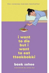 I Want to Die but I Want to Eat Tteokbokki